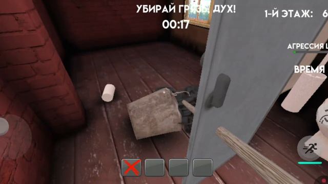 Тимоха акт 4 часть 1
