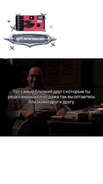 Плёночный фотоаппарат на 36 кадров (Артикул WB: #WW360391)💕