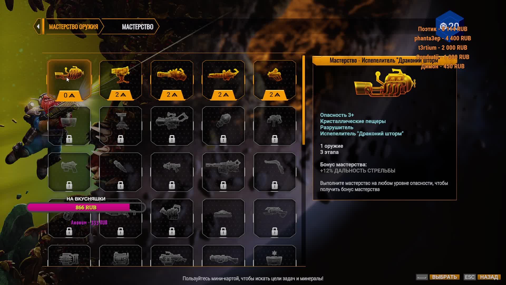 Deep Rock Galactic Survivor Часть 6