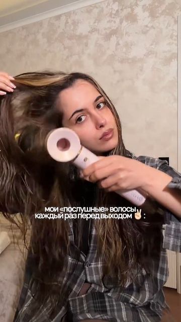 Фен-стайлер 8в1 Day Sonic на WB - #WW293652, Ozon - #3097836364, а также на нашем сайте Daysonic.ru
