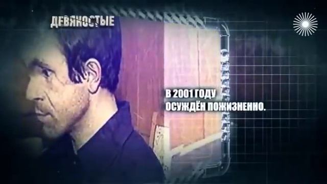 Россия 90-х. Что стало с лидерами «независимой Ичкерии»