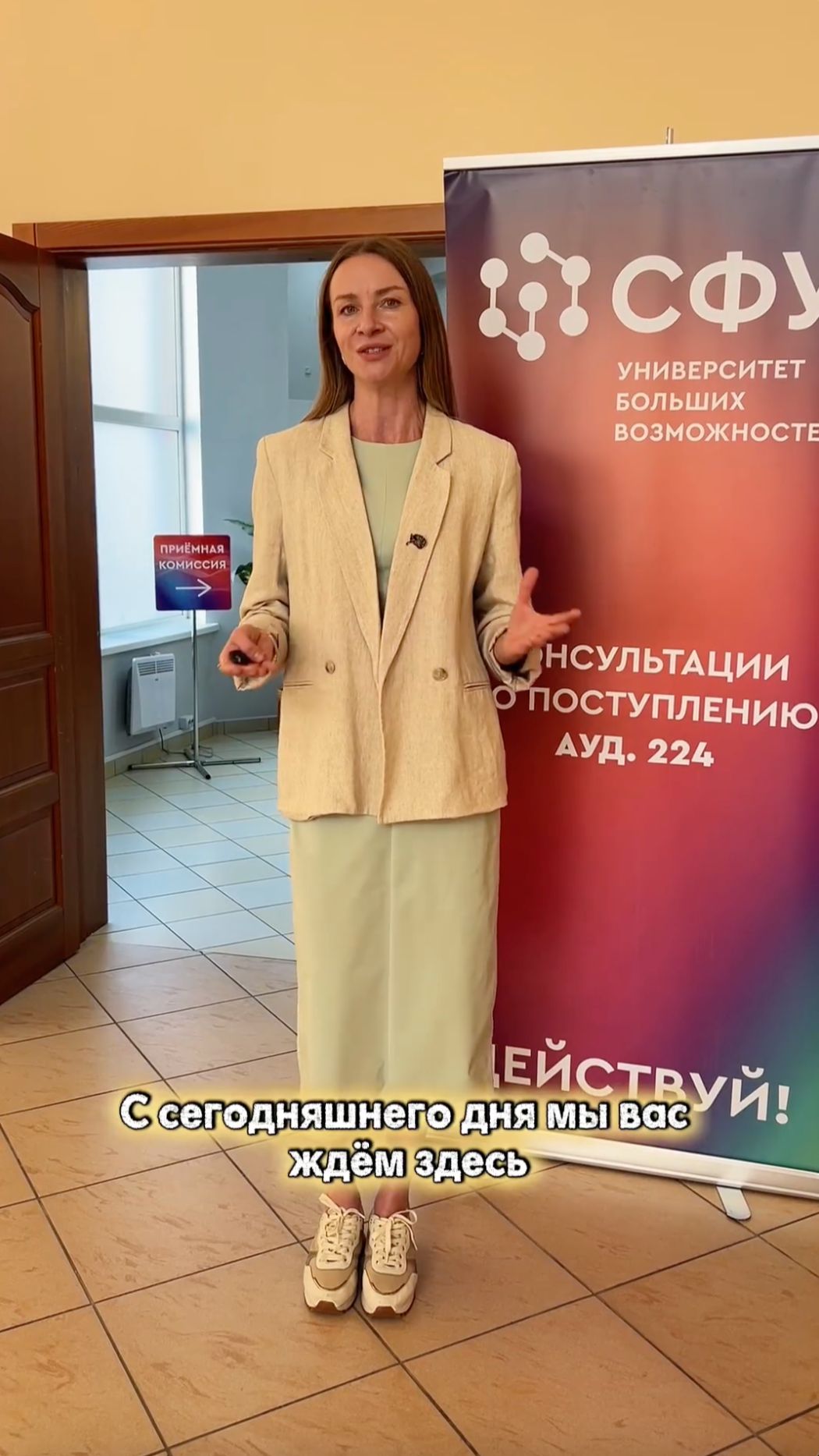 Поступление всё ближе #shorts