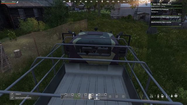 Название сервера Попробуй Выжить PVE|ЛутХ5|Миссии|