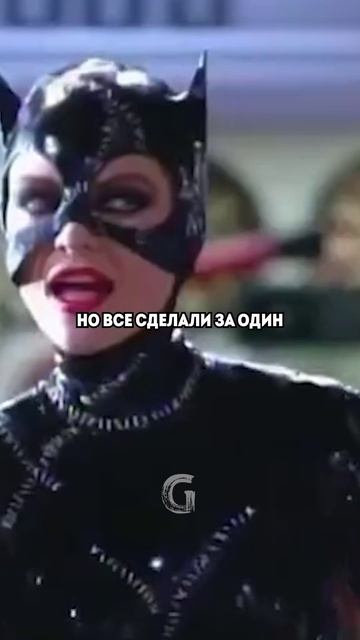 Этот знаменитый момент с Мишель Пфайффер произошел на съёмках фильма «Бэтмен возвращается»!
