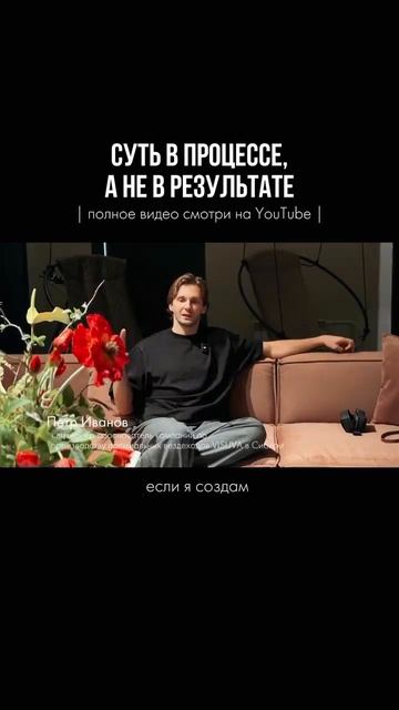 За последние 15 лет у меня не было периода, когда я не создавал какое-то пространство