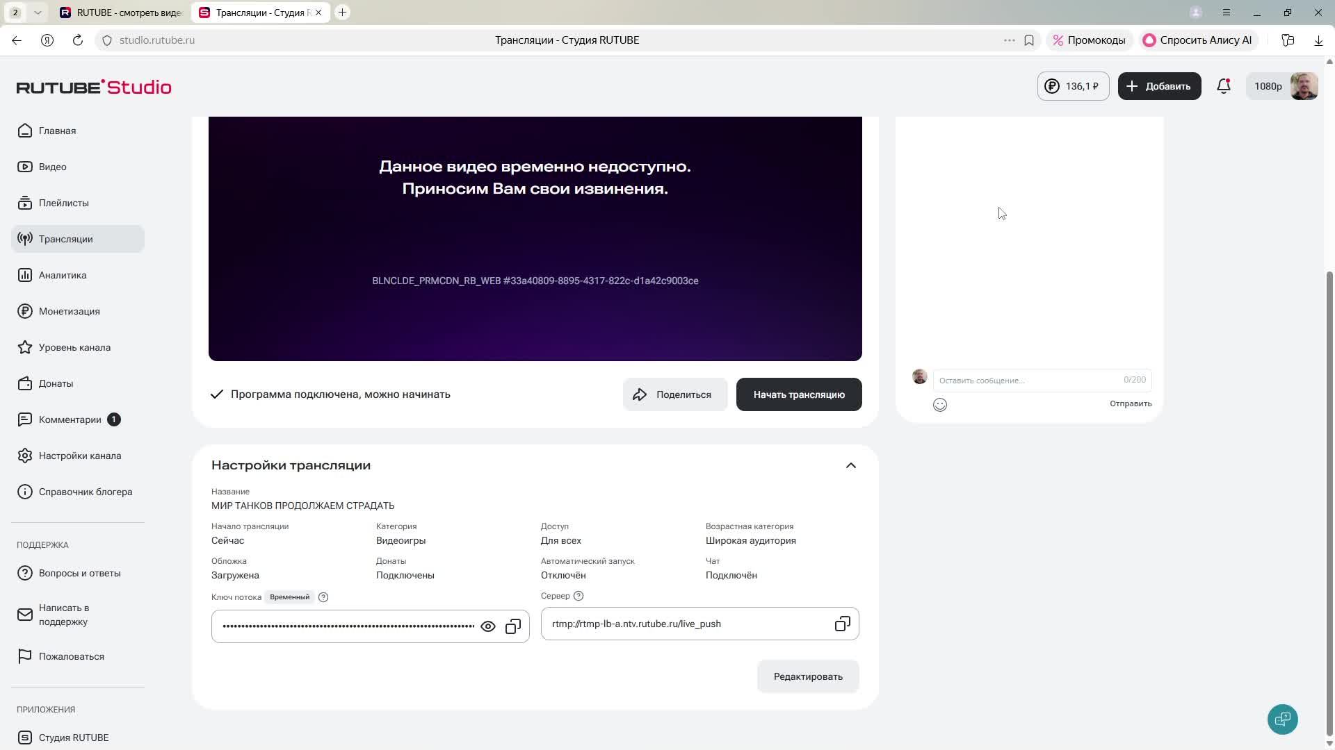 МИР ТАНКОВ ПРОДОЛЖАЕМ СТРАДАТЬ