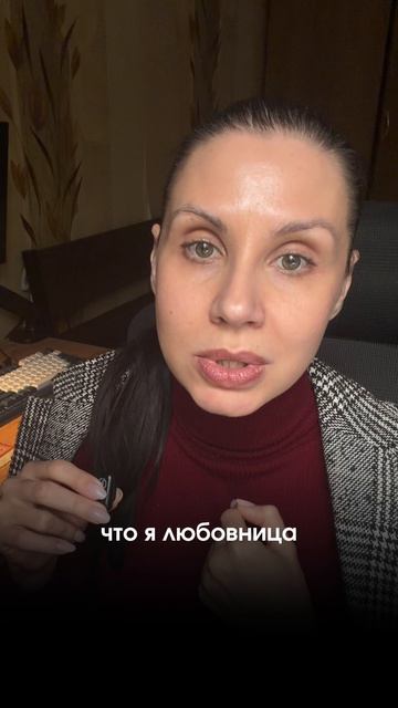 Именно поэтому женщины годами живут в тревоге