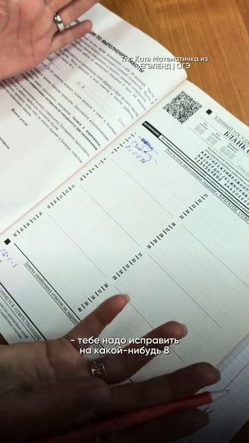 Как писать в бланках на ОГЭ? Забирай ПОЛЕЗНЫЕ ФАЙЛЫ в моем тгк в шапке канала!