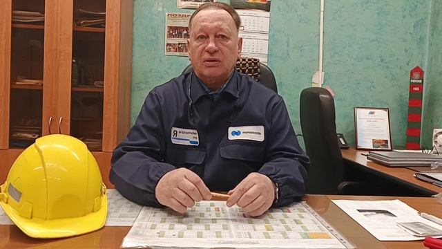 Александр Хохлачев / Промышленность