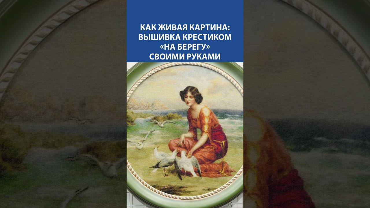Живая картина 