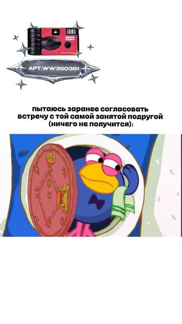 Плёночный фотоаппарат на 36 кадров (Артикул WB: #WW360391)💕