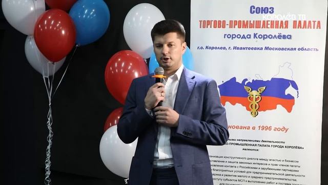 Кофе, бизнес и благотворительность: День предпринимателя отметили в Королеве