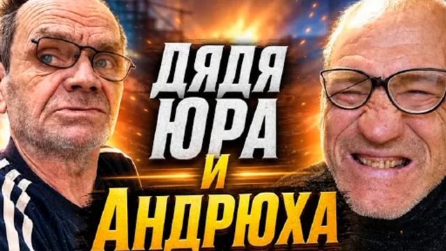 Дмитрий Серов/ Мысли обо всём