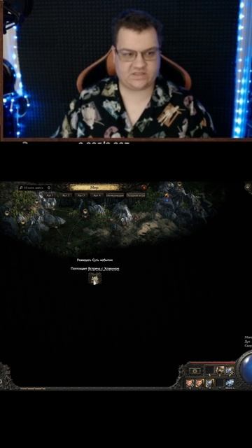 ВСТРЕЧА С ХОЗЯИНОМ - КАК АКТИВИРОВАТЬ, механика Ритуала в Path Of Exile 2 #poe2 Poe 2 #poe