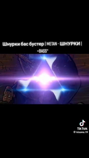 шнурки