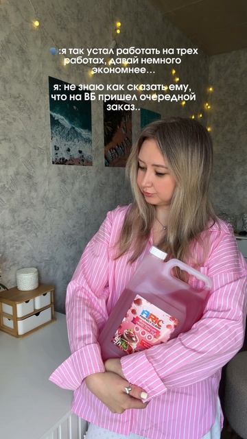 У меня каждый день так 😁