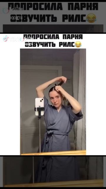 круто озвучил
