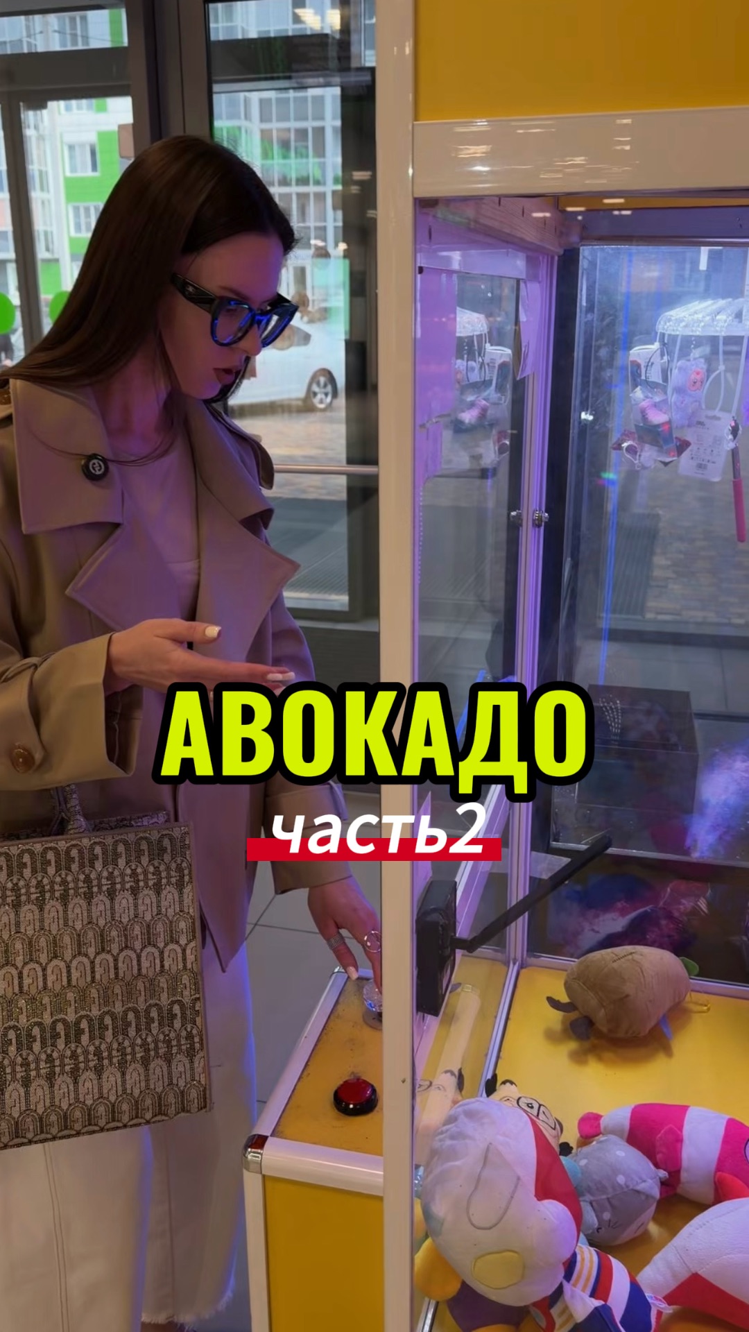 Я его всё равно достану!