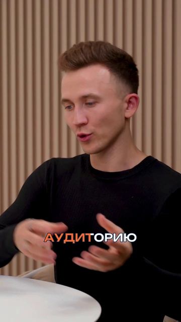Топ-3 проблемы российского ЭТЭКа #Стартап #Инвестиции #Бизнес #Подкаст | 4