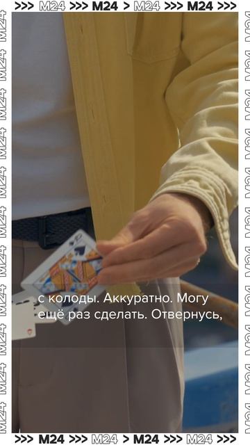 А вы уже загадали свою карту? | Откройте, Давид! #shorts #сафронов #интервью
