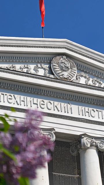 УрФУ им. Ельцина в выходной день