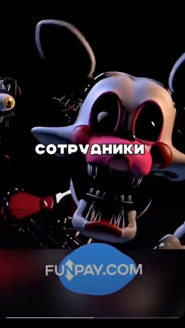 какая была мангл на самом деле