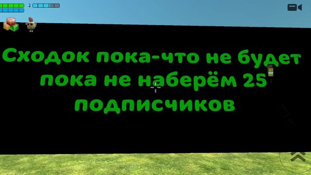 Сходок не будет