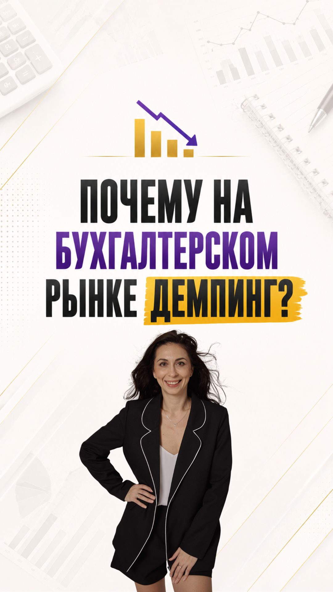 Заберите бесплатный видеоразбор Екатерины Сидиченко! 👉 Подарок — по ссылке в профиле.