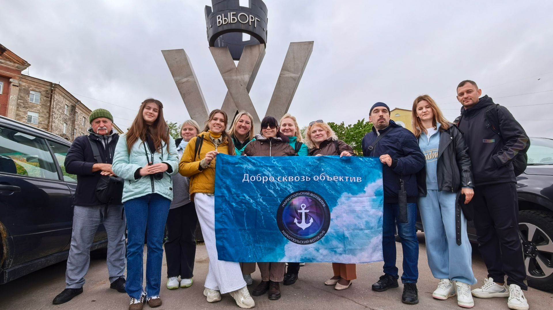 Мариупольский фотоклуб в ВЫБОРГЕ!