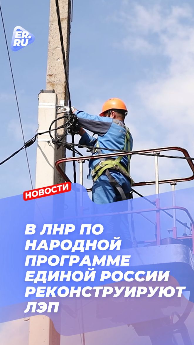 Больше никакого блэкаута и перегоревшей бытовой техники