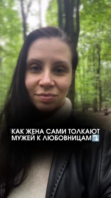 После измены жёны совершают одну фатальную ошибку
