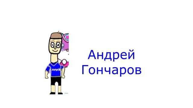 Ярик и его друзья 4 сезон 1 серия Гонка