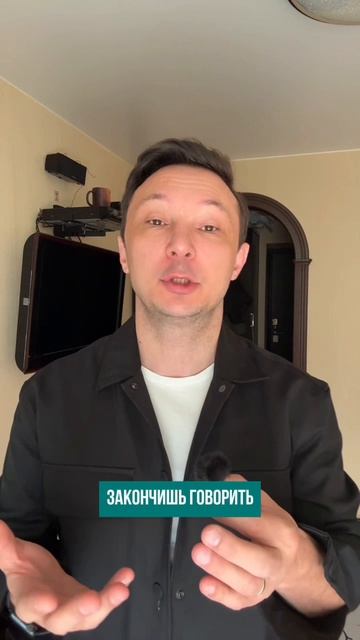 Обаяние это не просто улыбка!