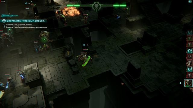 Warhammer 40000 Mechanicus II Жёсткое выживание в игре на хардкоре. Штурм гробниц по хардкору.