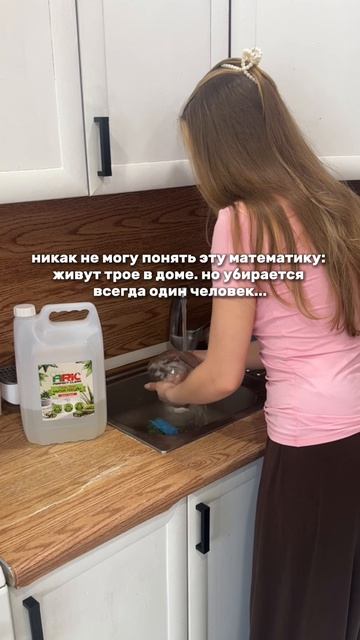 Кто-нибудь объяснит мне?🙏🏻😁