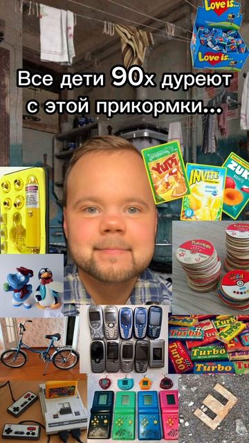 Что еще забыл?))