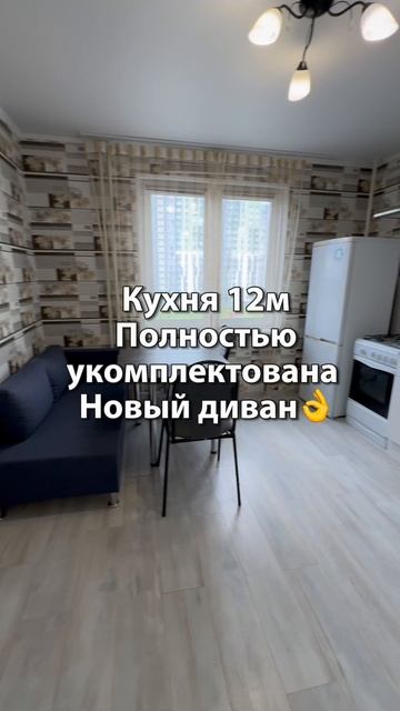 Саратов. Аренда. Солнечный 2