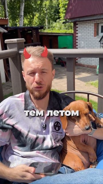 ЖЕНА НЕ ГЛАВНАЯ В СЕМЬЕ