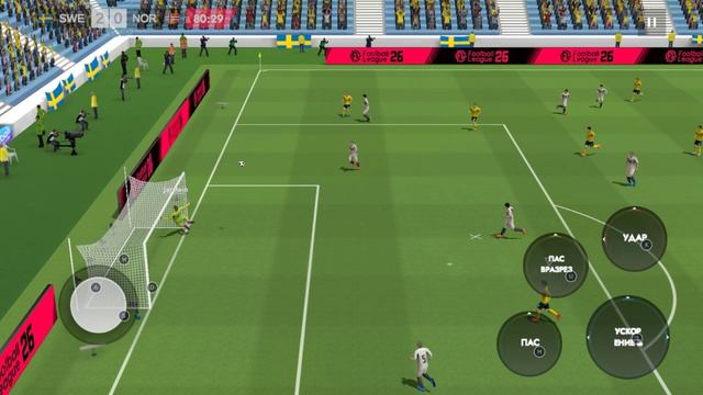 Football League 2025  Норвегия Швеция