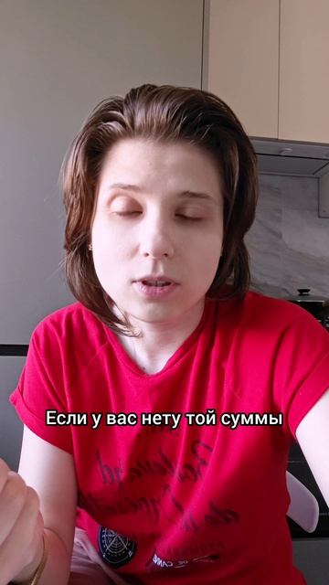 Я могу дать, но кое-что другое...  Если у вас не хватает, значит, вашей психике так комфортно.