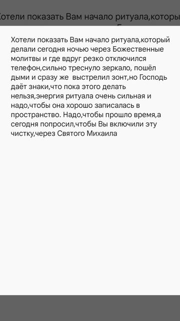 ГОСПОДЬ ПОПРОСИЛ СЕГОДНЯ ЭТУ ЧИСТКУ ДЛЯ ТЕБЯ