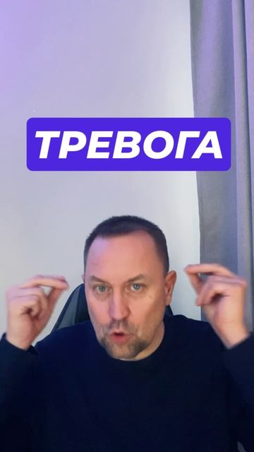 Тревожные мысли как избавиться от причин #тревожныемысли #Навязчивыемысли #тревожность #тревога #пан