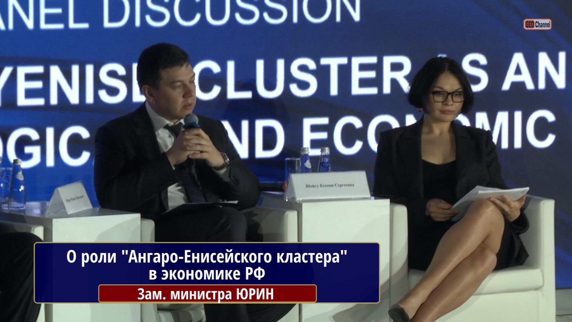 Зам. министра ЮРИН М.Н. о роли 