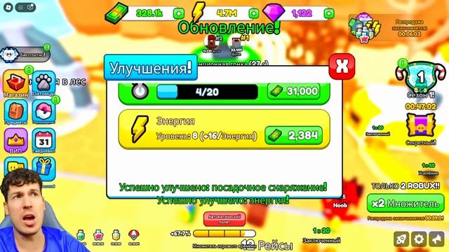Владус и Лёня. Я СТАЛ САМОЛЁТОМ и ВЗЛЕТЕЛ ВЫШЕ ВСЕХ в Роблокс! ✈️😱