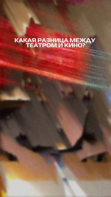 Как попасть в кино подростку🎬 #кино #кинодети #рекомендации #советы #стопснято