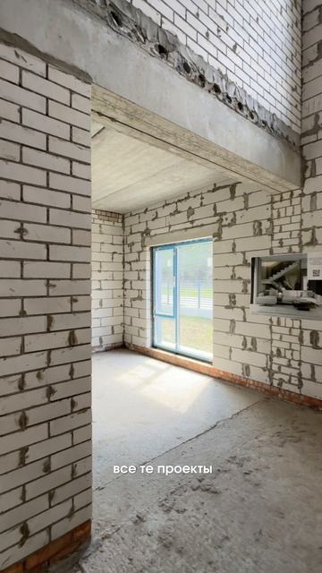 Как мы строим дома, в которых все хотят жить?🏡