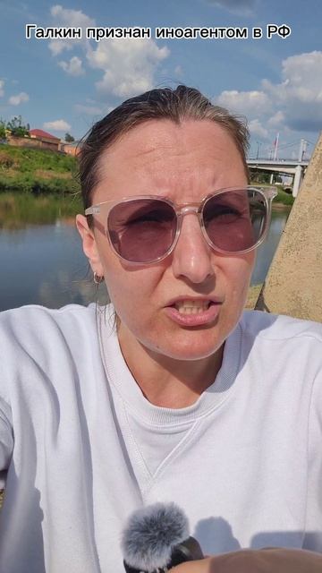 Пугачеву в иноагенты