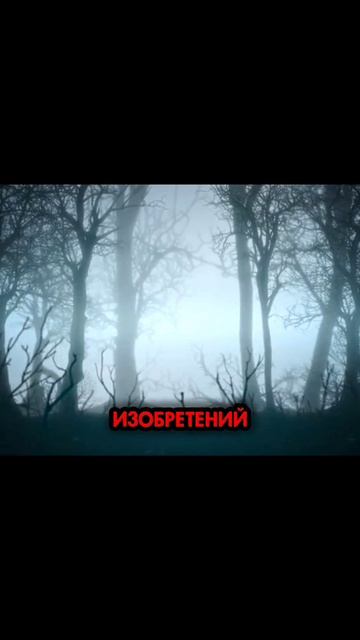 Перевал