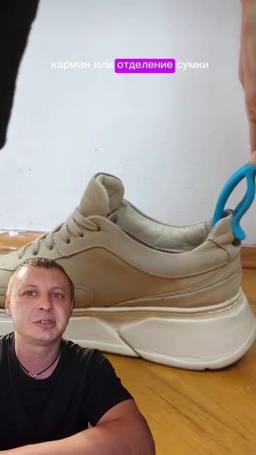 Мини ложка для обуви
