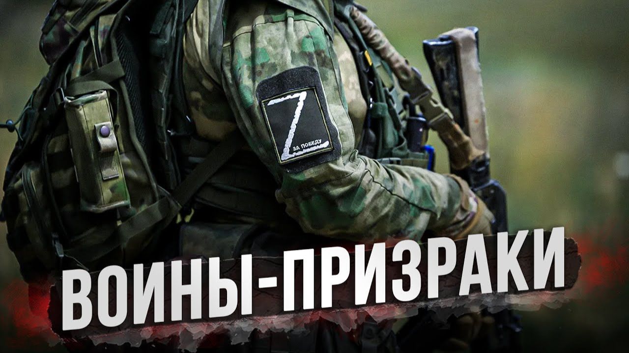 ССО РОССИИ , ДРГ под Сумой